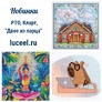 Новинки РТО, Кларт, "Двое из ларца"