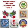 Июньские новинки М.П.Студия (со скидкой 31%)!
