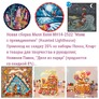 Новая сборка Милл Хилл. Новинки Панна и промо на скидку 20%. Новинки "Двое из ларца"