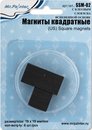 Магниты квадратн. 19 мм х 19 мм 6 шт. с клеев. слоем на вспененной основе "Mr.Painter"