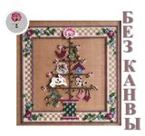 Материалы БЕЗ КАНВЫ для MHCB143 "Весенняя ёлка" (Spring Feather Tree)