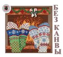 Материалы БЕЗ КАНВЫ для MH14-1733 "Уютные носочки" (Cozy Feet)