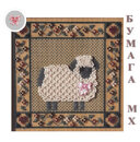 Материалы для MHCB42 "Весенняя овечка" (Spring Lamb) (бумага Mill Hill коричневая)