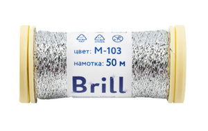 Brill M-103 серебристый (50 м) (аналог Kreinik BF 001 Silver)