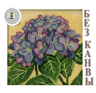 Сборка БЕЗ КАНВЫ MH14-1715 "Гортензия" (Hydrangea)