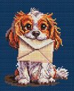 Сюрприз для тебя (письмо) (10,5*13 см)